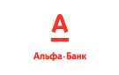 Банк Альфа-Банк в Белогорске